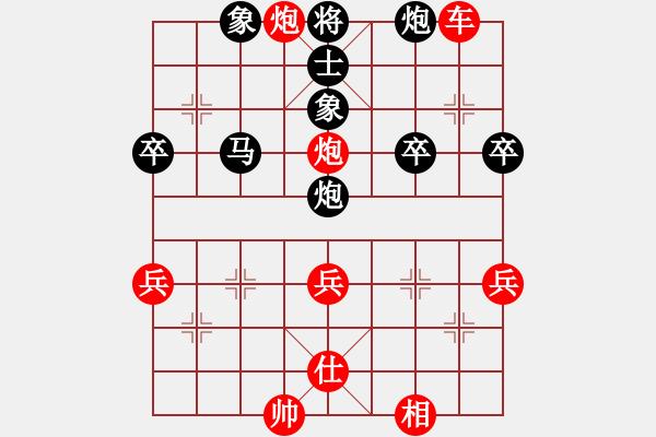 象棋棋譜圖片：淡雅飄香 當(dāng)頭炮 先勝 空弦 上士局 - 步數(shù)：50 