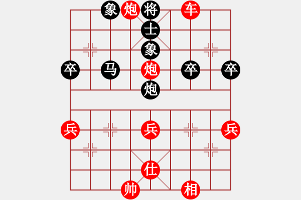 象棋棋譜圖片：淡雅飄香 當(dāng)頭炮 先勝 空弦 上士局 - 步數(shù)：51 