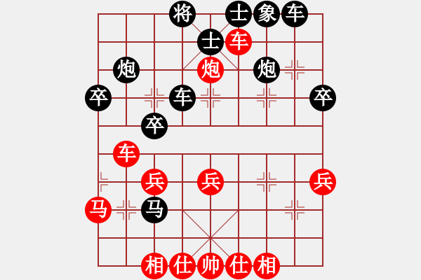 象棋棋譜圖片：玄機(jī)逸士 先勝 慶娃兄 - 步數(shù)：40 