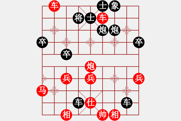 象棋棋譜圖片：玄機(jī)逸士 先勝 慶娃兄 - 步數(shù)：50 