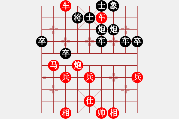 象棋棋譜圖片：玄機(jī)逸士 先勝 慶娃兄 - 步數(shù)：60 