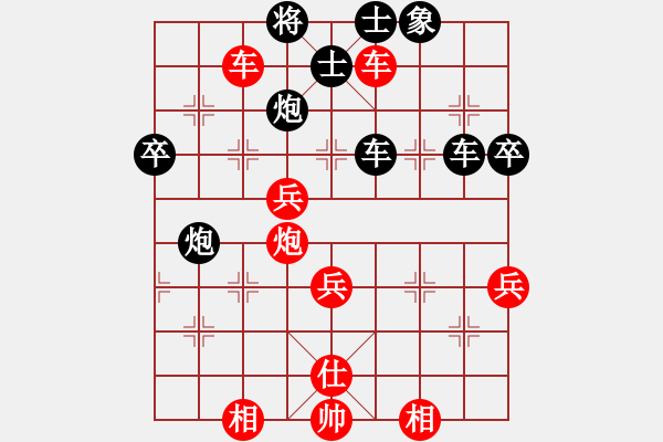 象棋棋譜圖片：玄機(jī)逸士 先勝 慶娃兄 - 步數(shù)：70 