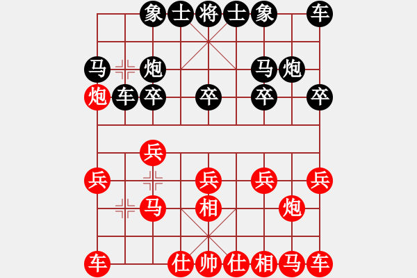 象棋棋譜圖片：濟(jì)南低手(2段)-負(fù)-斬妖除魔(6段) - 步數(shù)：10 