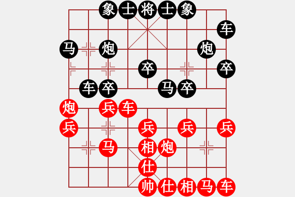 象棋棋譜圖片：濟(jì)南低手(2段)-負(fù)-斬妖除魔(6段) - 步數(shù)：20 