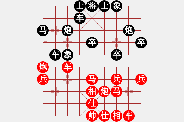 象棋棋譜圖片：濟(jì)南低手(2段)-負(fù)-斬妖除魔(6段) - 步數(shù)：30 