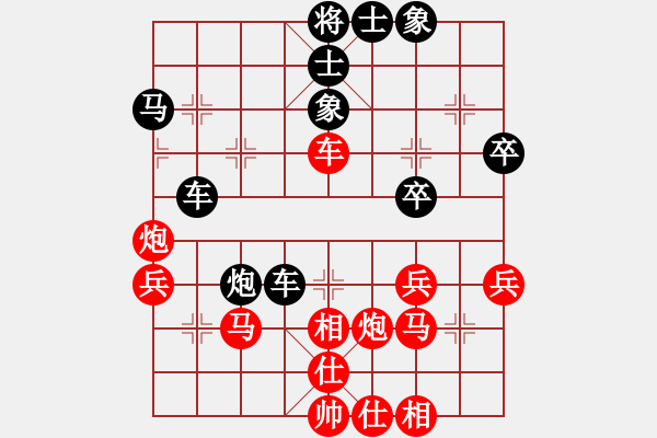 象棋棋譜圖片：濟(jì)南低手(2段)-負(fù)-斬妖除魔(6段) - 步數(shù)：40 