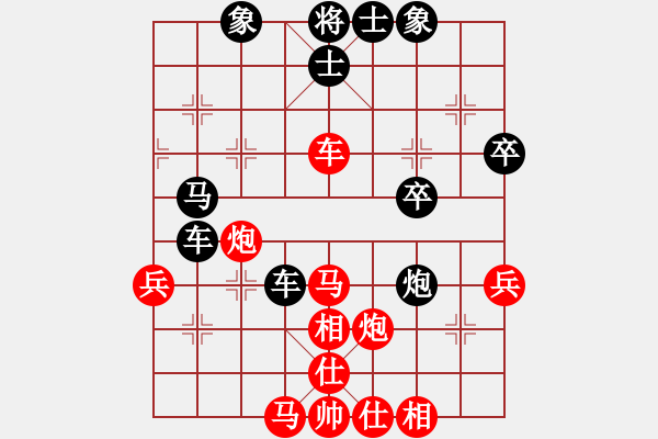 象棋棋譜圖片：濟(jì)南低手(2段)-負(fù)-斬妖除魔(6段) - 步數(shù)：50 