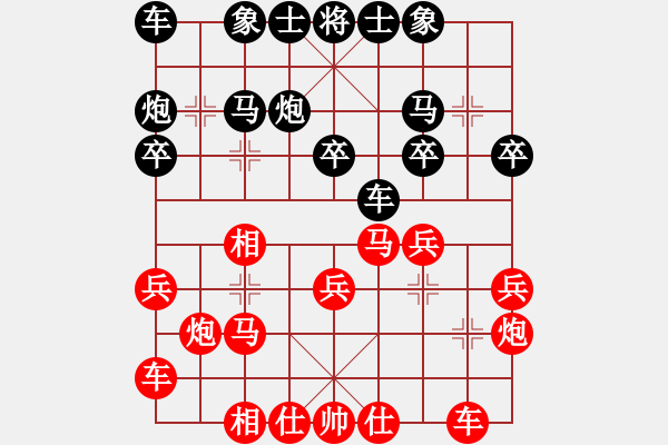 象棋棋譜圖片：昆侖 勝 吳亞利(業(yè)九三) A30 飛相對(duì)左過宮炮 - 步數(shù)：20 