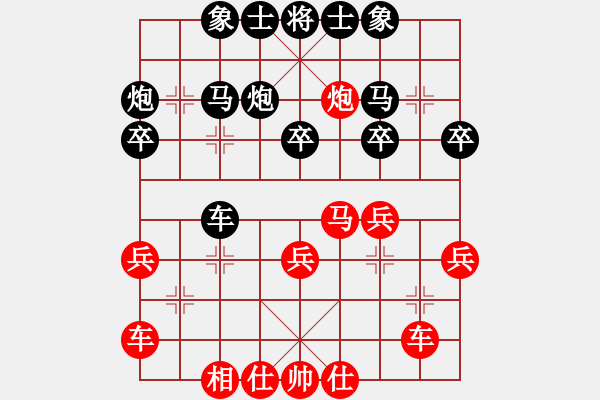 象棋棋譜圖片：昆侖 勝 吳亞利(業(yè)九三) A30 飛相對(duì)左過宮炮 - 步數(shù)：30 