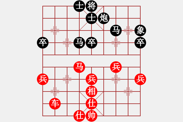 象棋棋譜圖片：昆侖 勝 吳亞利(業(yè)九三) A30 飛相對(duì)左過宮炮 - 步數(shù)：50 