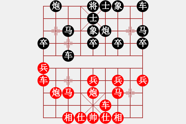 象棋棋譜圖片：[12級]浩軒爺 先勝 [12級]888 - 步數(shù)：20 