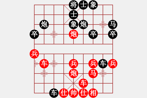 象棋棋譜圖片：[12級]浩軒爺 先勝 [12級]888 - 步數(shù)：30 