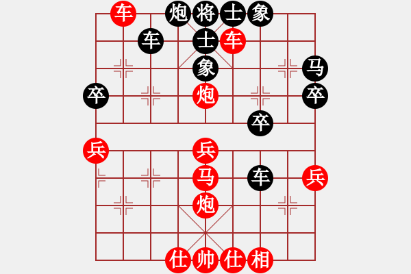 象棋棋譜圖片：[12級]浩軒爺 先勝 [12級]888 - 步數(shù)：40 