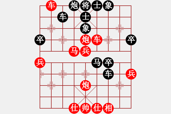 象棋棋譜圖片：[12級]浩軒爺 先勝 [12級]888 - 步數(shù)：50 