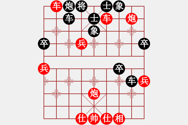 象棋棋譜圖片：[12級]浩軒爺 先勝 [12級]888 - 步數(shù)：60 