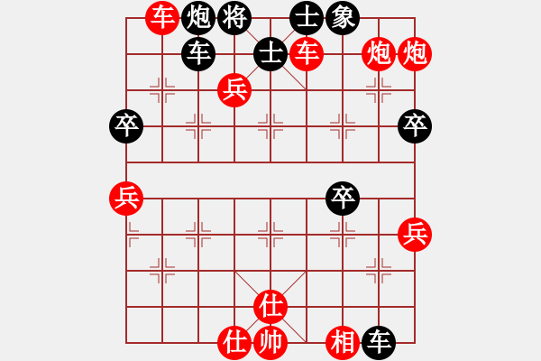 象棋棋譜圖片：[12級]浩軒爺 先勝 [12級]888 - 步數(shù)：70 