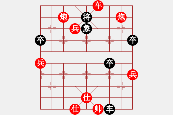 象棋棋譜圖片：[12級]浩軒爺 先勝 [12級]888 - 步數(shù)：80 