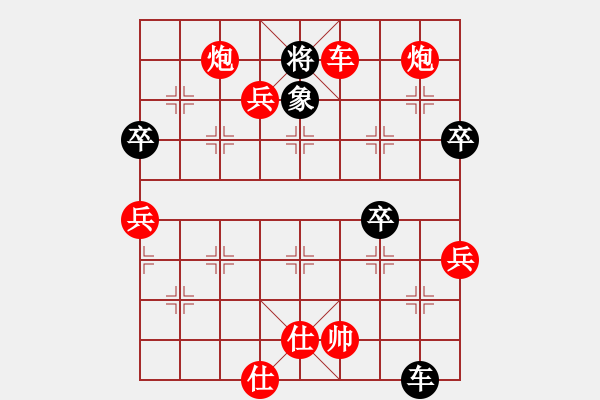 象棋棋譜圖片：[12級]浩軒爺 先勝 [12級]888 - 步數(shù)：83 