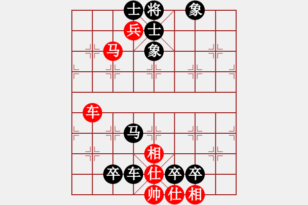 象棋棋譜圖片：大膽穿心殺法 11 - 步數(shù)：0 