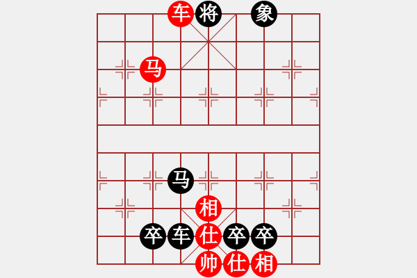 象棋棋譜圖片：大膽穿心殺法 11 - 步數(shù)：7 