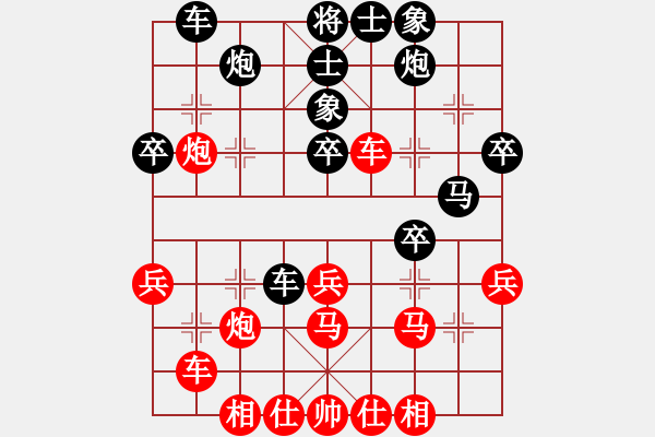 象棋棋譜圖片：huybk(6段)-負(fù)-福剛(5段) - 步數(shù)：40 