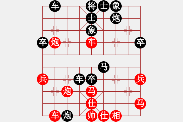 象棋棋譜圖片：huybk(6段)-負(fù)-福剛(5段) - 步數(shù)：50 