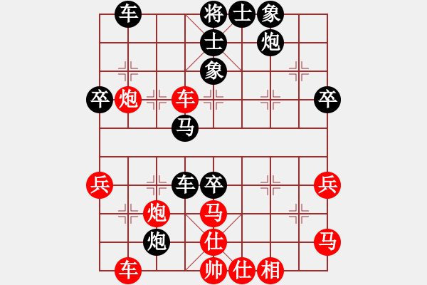 象棋棋譜圖片：huybk(6段)-負(fù)-福剛(5段) - 步數(shù)：54 