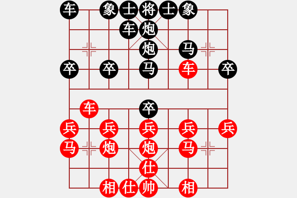 象棋棋譜圖片：天天五分鐘棋真不如是業(yè)8-1先負太守棋狂2020·2·16 - 步數(shù)：20 