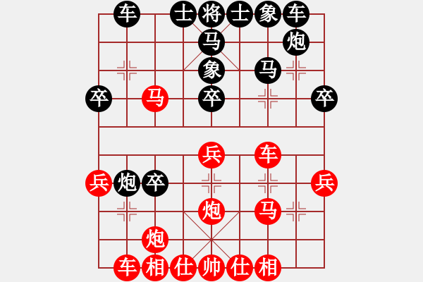 象棋棋譜圖片：隨風飄弈(7段)-勝-天宮風云(5段) - 步數(shù)：30 