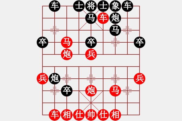 象棋棋譜圖片：隨風飄弈(7段)-勝-天宮風云(5段) - 步數(shù)：37 