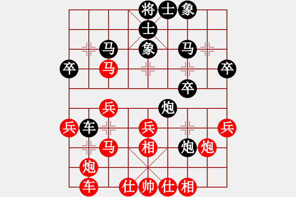 象棋棋譜圖片：戰(zhàn)旗(9段)-勝-名劍之風流(8段) - 步數(shù)：30 