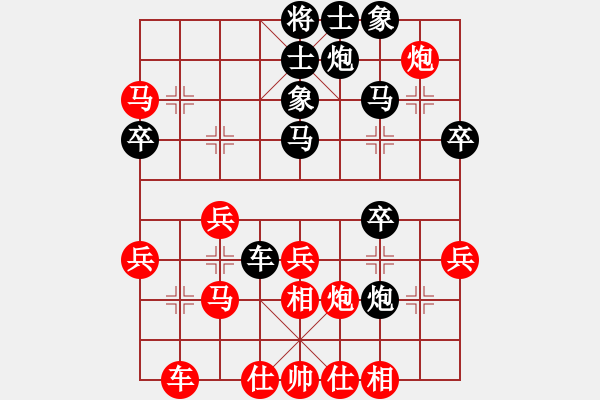 象棋棋譜圖片：戰(zhàn)旗(9段)-勝-名劍之風流(8段) - 步數(shù)：40 