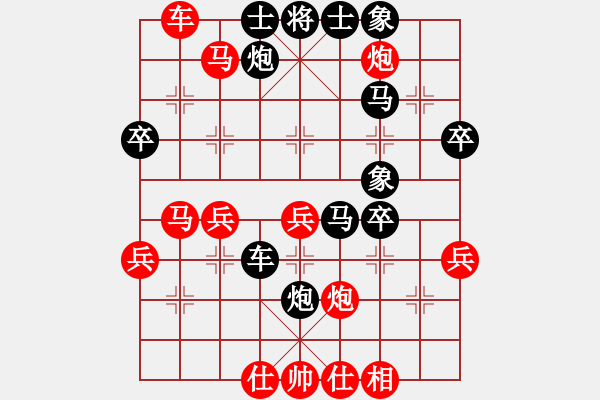 象棋棋譜圖片：戰(zhàn)旗(9段)-勝-名劍之風流(8段) - 步數(shù)：50 