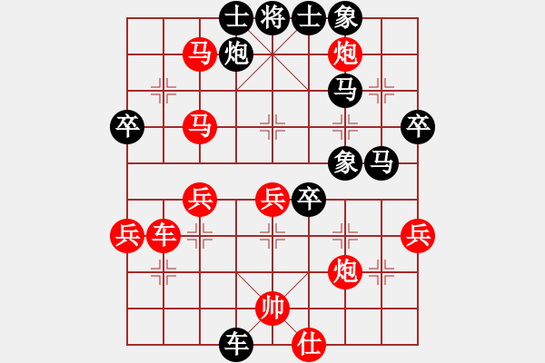 象棋棋譜圖片：戰(zhàn)旗(9段)-勝-名劍之風流(8段) - 步數(shù)：60 