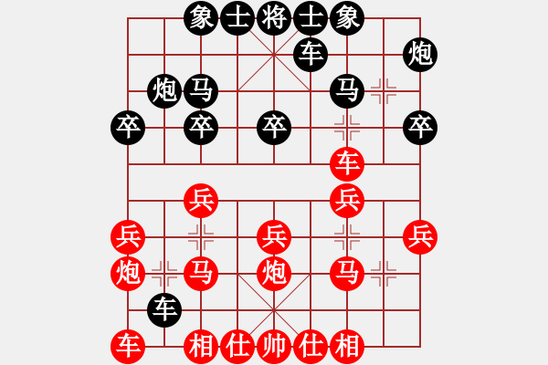 象棋棋譜圖片：唐建昆（業(yè)9－2）先勝王建國(guó)（業(yè)9－3）202203042004.pgn - 步數(shù)：20 