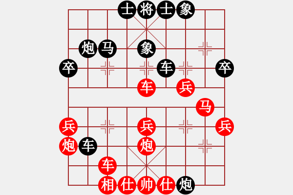 象棋棋譜圖片：唐建昆（業(yè)9－2）先勝王建國(guó)（業(yè)9－3）202203042004.pgn - 步數(shù)：40 