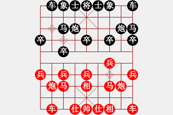 象棋棋譜圖片：海上明月共潮生[1804626125] 負(fù) 卍 滴血穿金佛 卐[423375394]40分＋20秒 - 步數(shù)：10 