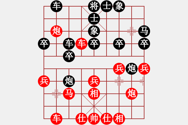 象棋棋譜圖片：海上明月共潮生[1804626125] 負(fù) 卍 滴血穿金佛 卐[423375394]40分＋20秒 - 步數(shù)：30 