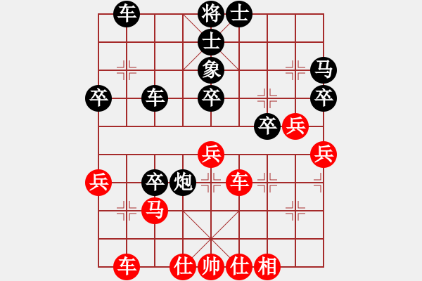 象棋棋譜圖片：海上明月共潮生[1804626125] 負(fù) 卍 滴血穿金佛 卐[423375394]40分＋20秒 - 步數(shù)：50 