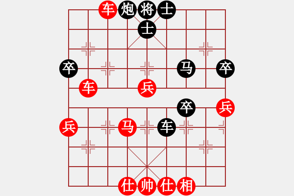 象棋棋譜圖片：海上明月共潮生[1804626125] 負(fù) 卍 滴血穿金佛 卐[423375394]40分＋20秒 - 步數(shù)：70 