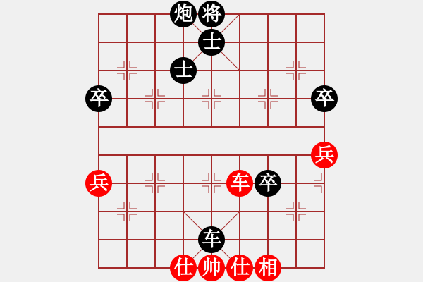 象棋棋譜圖片：海上明月共潮生[1804626125] 負(fù) 卍 滴血穿金佛 卐[423375394]40分＋20秒 - 步數(shù)：86 