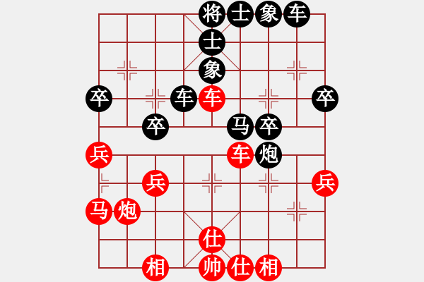 象棋棋譜圖片：云南隊(duì) 孫文 勝 廣東隊(duì) 何媛 - 步數(shù)：40 