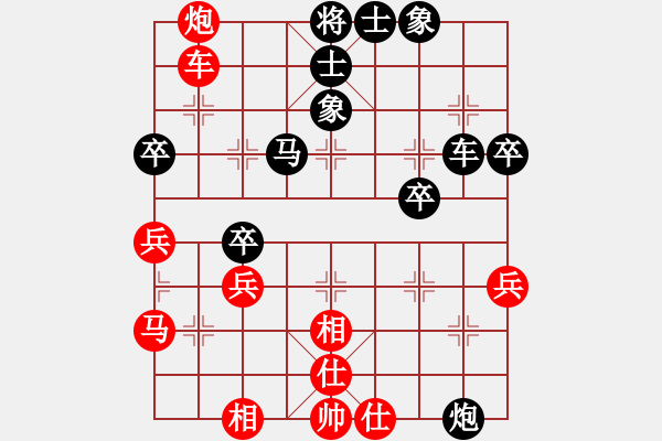 象棋棋譜圖片：云南隊(duì) 孫文 勝 廣東隊(duì) 何媛 - 步數(shù)：50 