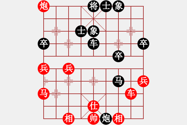 象棋棋譜圖片：云南隊(duì) 孫文 勝 廣東隊(duì) 何媛 - 步數(shù)：60 