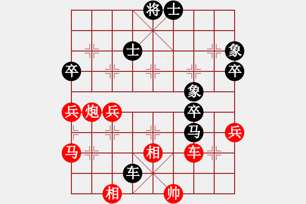 象棋棋譜圖片：云南隊(duì) 孫文 勝 廣東隊(duì) 何媛 - 步數(shù)：70 