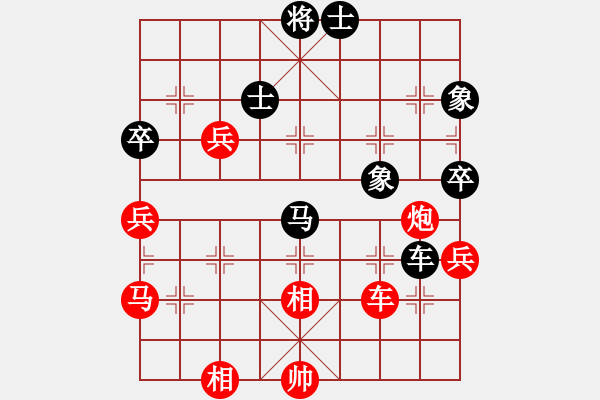 象棋棋譜圖片：云南隊(duì) 孫文 勝 廣東隊(duì) 何媛 - 步數(shù)：80 