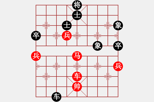 象棋棋譜圖片：云南隊(duì) 孫文 勝 廣東隊(duì) 何媛 - 步數(shù)：91 