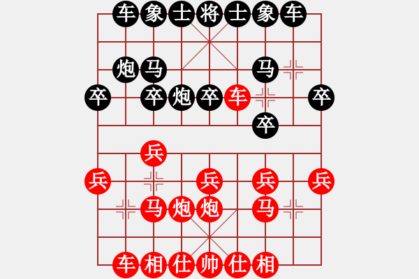 象棋棋譜圖片：小周怪刀(3段)-勝-怒劍(1段) - 步數(shù)：20 