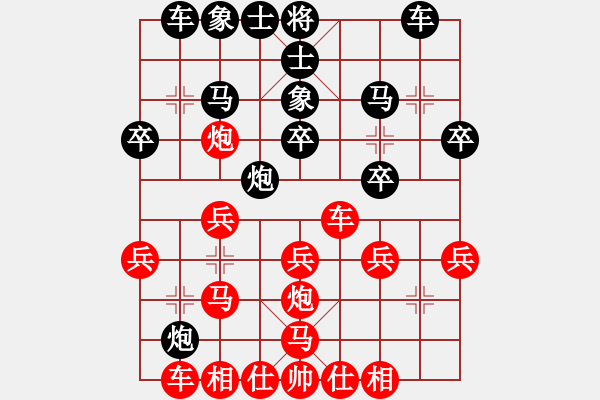 象棋棋譜圖片：小周怪刀(3段)-勝-怒劍(1段) - 步數(shù)：30 