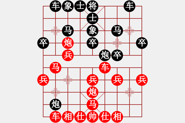 象棋棋譜圖片：小周怪刀(3段)-勝-怒劍(1段) - 步數(shù)：33 